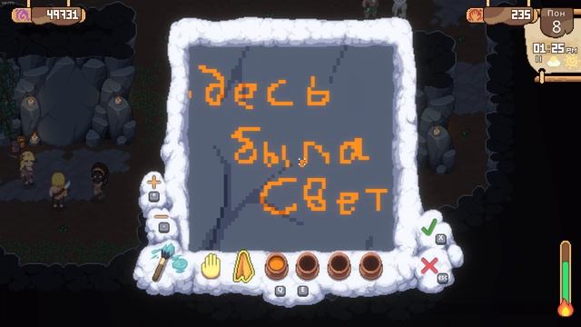 Roots of Pacha 10 прохождение смотреть онлайн