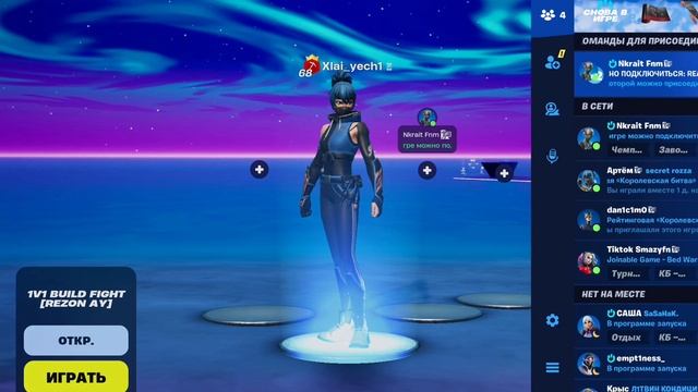 Как импрувнуться в фортнайт мобаил? | НАСТРОЙКА УПРАВЛ смотреть онлайн