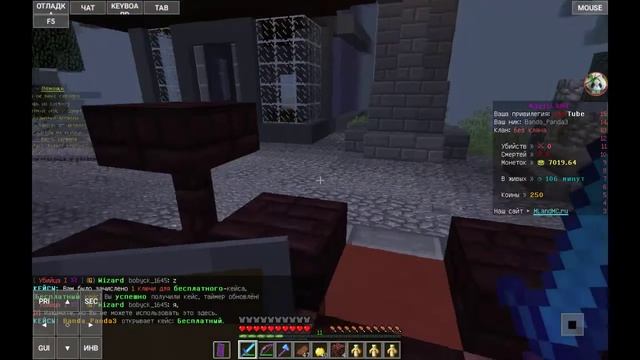 Перешёл на другой сервер! MagicLand смотреть онлайн