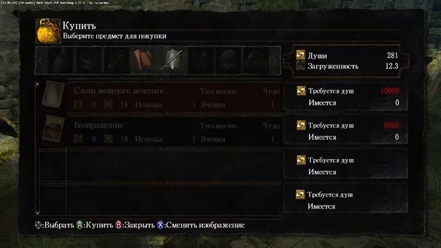 #21 (О) – Уезд Нежити, Храм Огня, Лотрек, интересные мест? смотреть онлайн