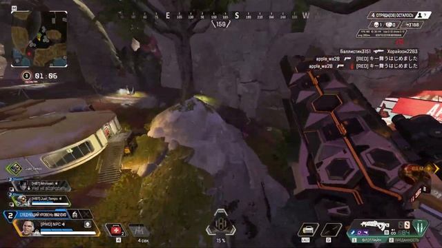 Читы на полёт в APEX LEGENDS смотреть онлайн