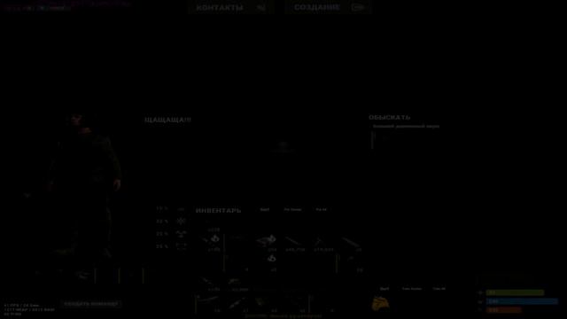 Типы игроков в расте смотреть онлайн