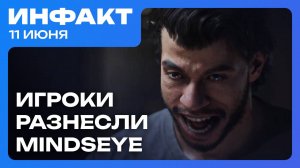 Игровые новости и обзоры