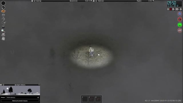 PROJECT ZOMBOID | БІЛД 42.1 | Просто не ваш день | СТРІМ # 26 смотреть онлайн