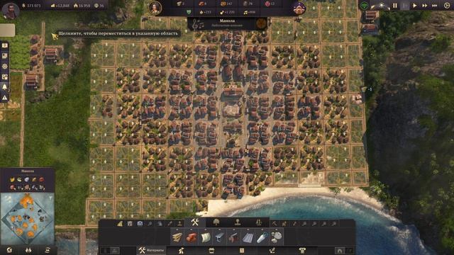 Anno 1800. Песочница. Серия 10. смотреть онлайн