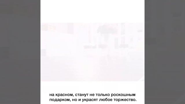 Стаканы для виски 350 мл 6 шт  «Империя Красная»/120754.