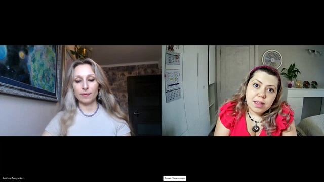 Древлеправославные украшения из камня. 2 модуль смотреть онлайн