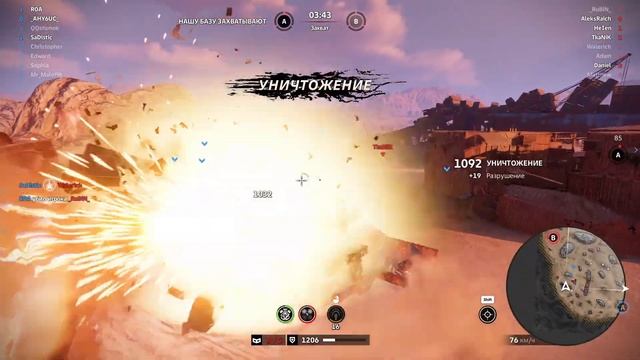 Пулеморт Crossout смотреть онлайн