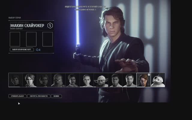 StarWars Battlefront 2 герои против злодеев играю за энакина скайуокера