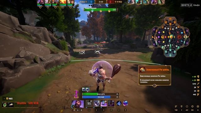 SMITE 2! АЛЬФА ТЕСТ ИГРЫ ПЕРЕД ВЫХОДОМ! СМОТРИМ ТЕСТИМ.... смотреть онлайн