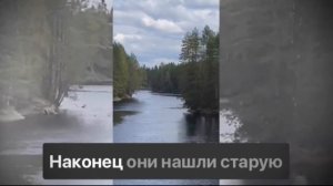 Опасный мост