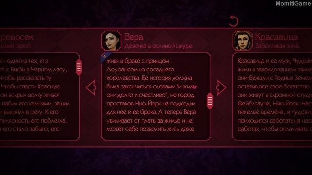 The Wolf Among Us #2 (Подарок на пороге) смотреть онлайн