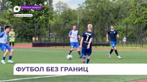 В Приморье продолжается чемпионат края по футболу