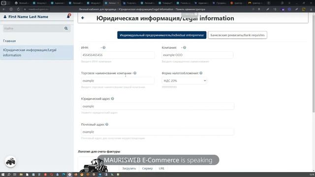 Личный кабинет для вендора (Первая часть) для маркетплейса CS-Cart Multi-Vendor