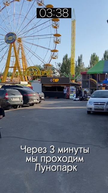 рутуб