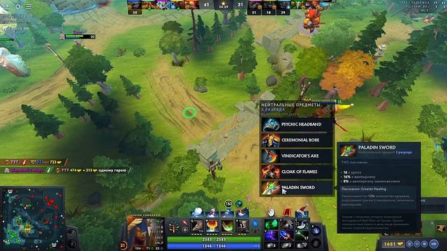 ПОЛНЫЙ ГАЙД НА 3 ПОЗИЦИЮ, ХАРДЛАЙНЕР ДОТА 2 (КАК ПРАВИЛЬ смотреть онлайн