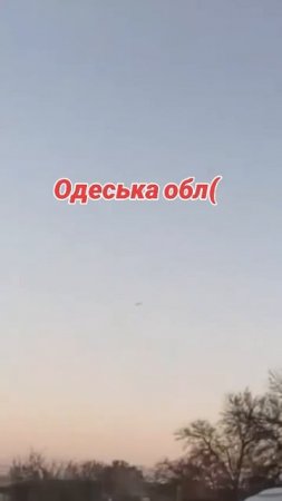 🔴Одеська область с утра🙂🔴