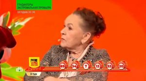 Русское лото 1641 тираж - Трансляция розыгрыша День Побе