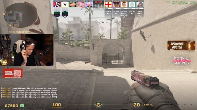 ШОУМАТЧ CS2 БУСТЕРА/МАЛЬЧИКИ VS ДЕВОЧКИ ФРИК СКВАД ПЕРВА смотреть онлайн