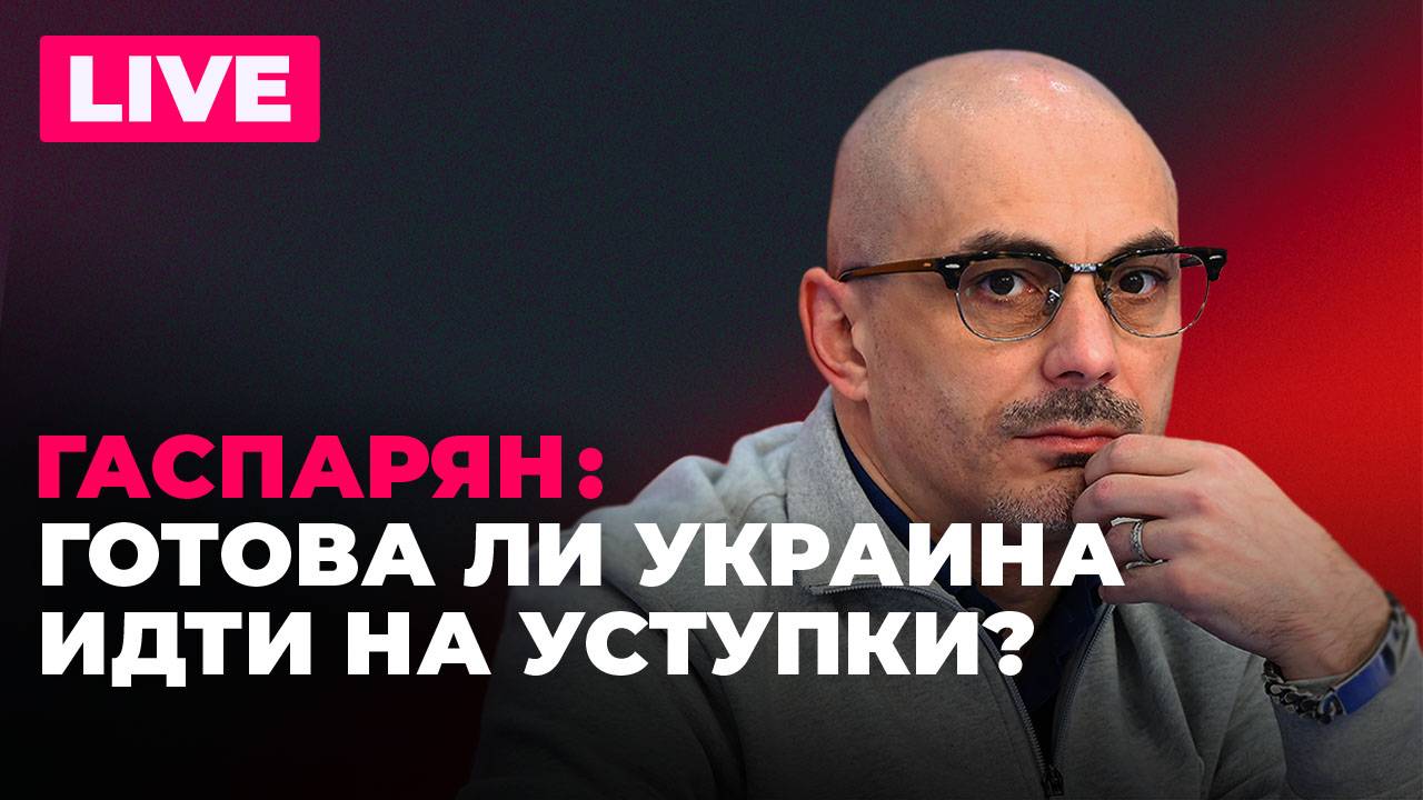 Приговор Бурцевой в Эстонии, обмен погибшими бойцами с Украиной, Шмыгаль требует денег на оружие