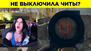 Геймеры, Пойманные На Читерстве. Часть 3