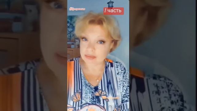 1 часть Магическая игра чисел или Ангельская нумероло? смотреть онлайн