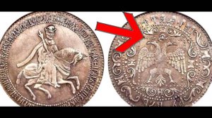 ⚡ История ПИ: Чужие Артефакты. Цифры ...