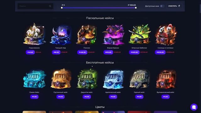 ПРОВЕРИЛ ГИВДРОП С 2000 РУБЛЕЙ! СМОГУ ОКУПИТСЬЯ? ПРОМОКО