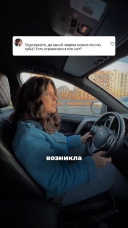 Можно ли лечить зубы во время беременности?