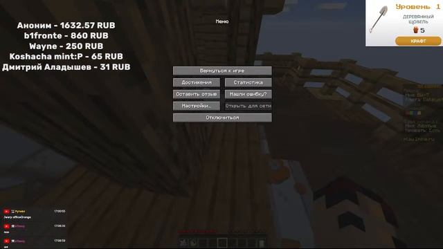 ИГРАЕМ С ПОДПИСЧИКАМИ | play.1mine.ru | Стрим Майнкрафт #KLauncher смотреть онлайн