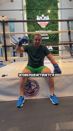 Совершенствуйтесь каждый день, каждую минуту и каждую секунду💪🏻