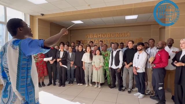Гимн Российской Федерации в исполнении иностранных студентов ИвГУ.