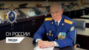 «ДЕЛА МИНУВШИХ ДНЕЙ»: ВЯЧЕСЛАВ ЛАЗАРЕВ