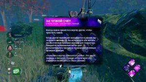 ЛУЧШИЙ Билд на соло-генраш ДБД