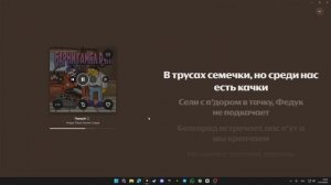 Паша техник передай текст куплет