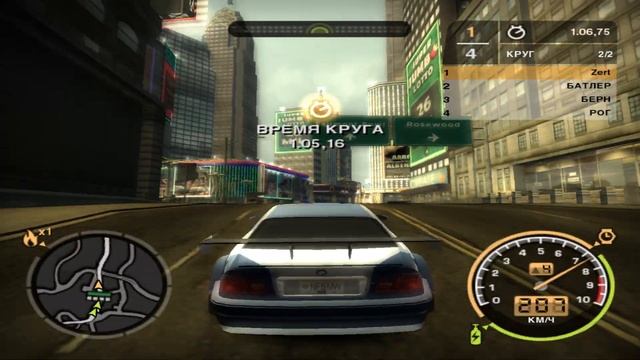 Прохождение Need for Speed : Most Wanted 1 часть ))) смотреть онлайн