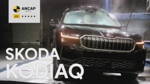 Краш-тест Skoda Kodiaq 2025