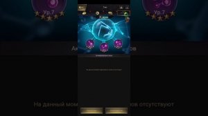 Продаётся аккаунт в The Ants      The Ants account for sale