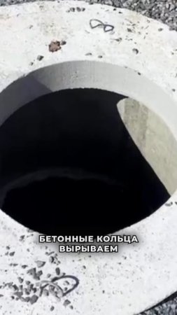 ФУНДАМЕНТ И КОММУНИКАЦИИ ДЛЯ БАНИ