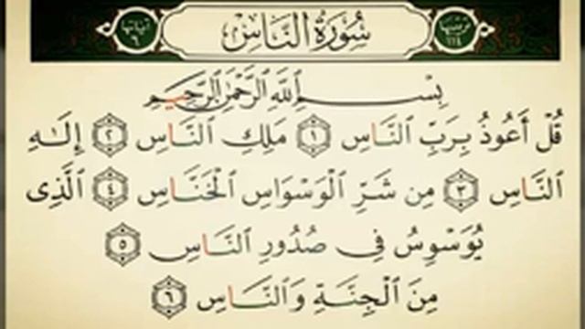 Нас сураси шайх Алижон кори смотреть онлайн