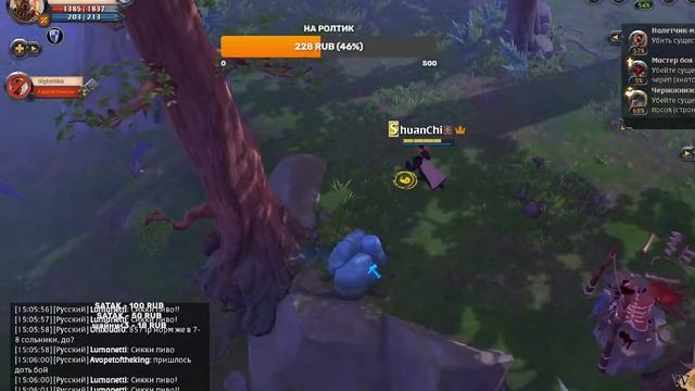 СТРИМ ПО АЛЬБИОН ОНЛАЙН, ОБЩЕНИЕ смотреть онлайн