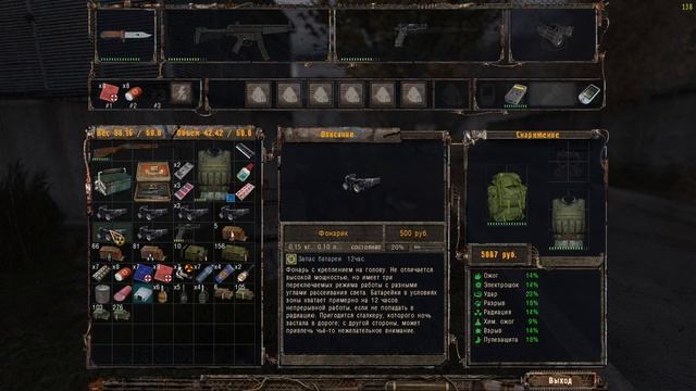 Прохождение S.T.A.L.K.E.R.: Prosectors Project 1.7 | Часть 11: НИИ Агропр?
