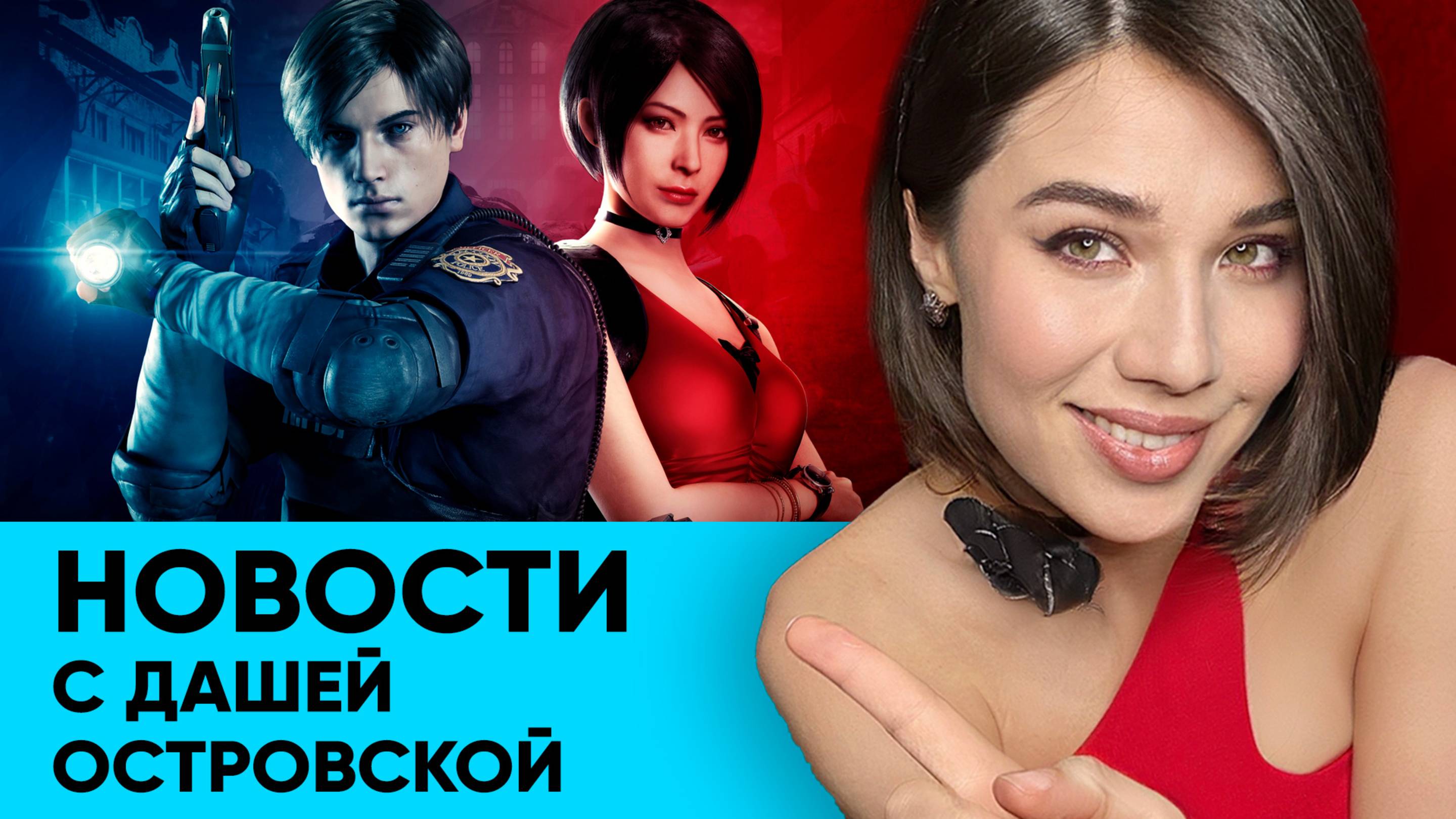 Итоги недели: Atomic Heart 2, Resident Evil Requiem, Dying Light The Beast, будущее ПК и Xbox