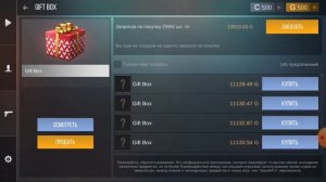 ПРОМОКОД НА КЕЙС СИМУЛЯТОР 2 (СТАРАЯ ВЕРСИЯ)