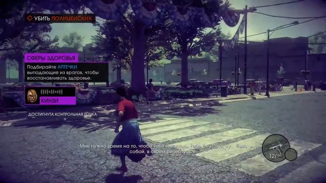 Saints Row IV Приятный День, часть 3 смотреть онлайн