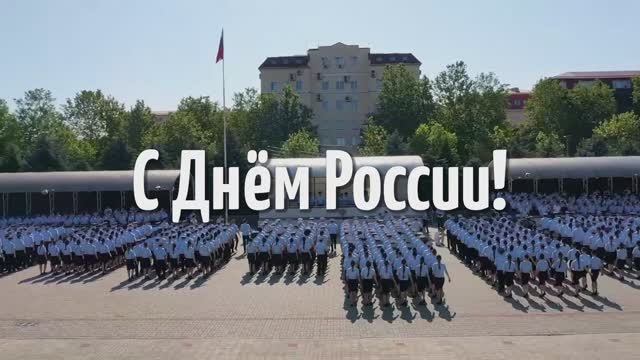Торжественное построение, посвящённое Дню России