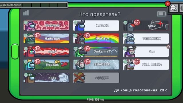 прям ну странные игры в амонг ас смотреть онлайн