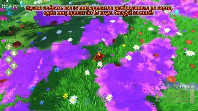 [5,4 КОПИЙ] КАК ПОЛУЧИТЬ КОСТЮМ С АРОМАТАМИ | ROBLOX