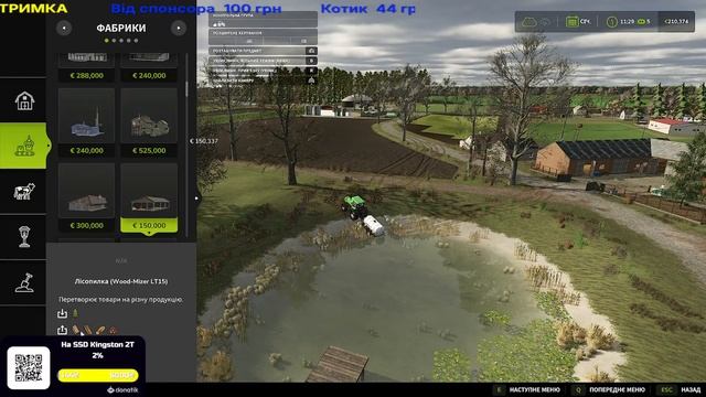Farming Simulator 25 | 🏞️ LIPINKI | Проходження українською | 💙💛 | смотреть онлайн