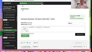 Напишите программу, которая считывает три числа и под?